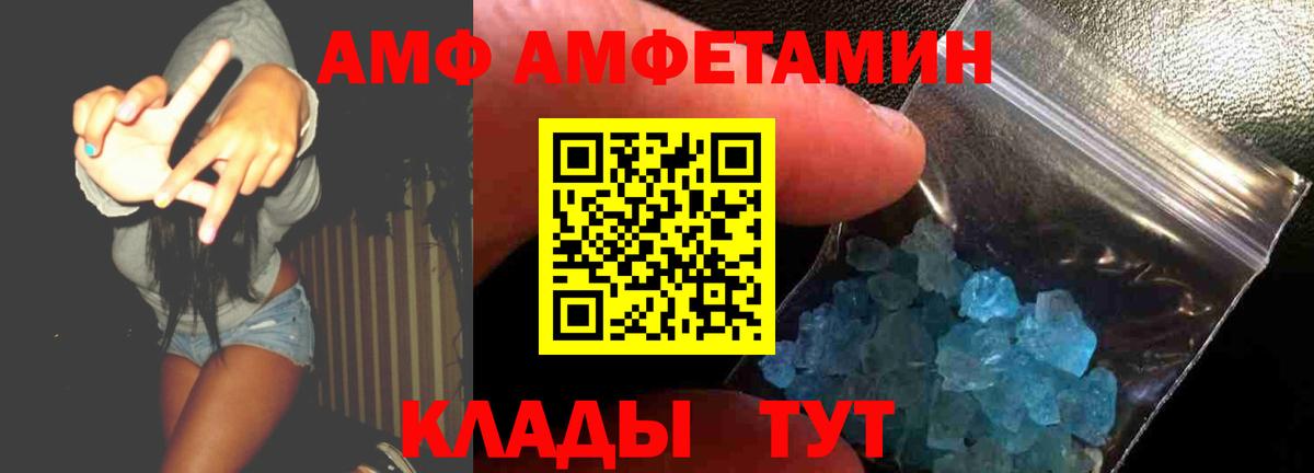 МДМА  Бошки Шишки  Вход с VPN  COCAIN  Дзержинский  Гашиш  Экстази  МЕФ кристаллы  Героин 