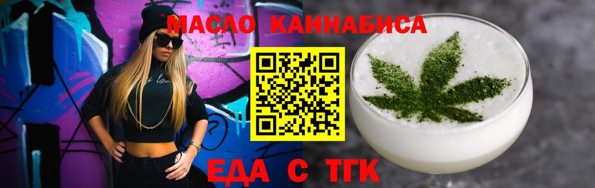 Дзержинский  Canna-Cookies марихуана  Вход с VPN 