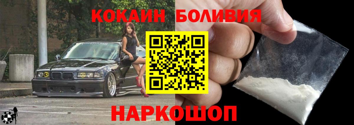 COCAIN Fish Scale Дзержинский