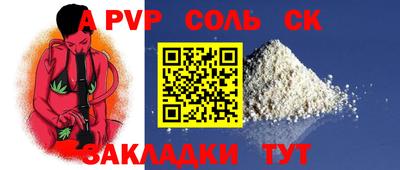 кокаин перу Гулькевичи
