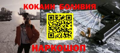 гашишное масло Балаково