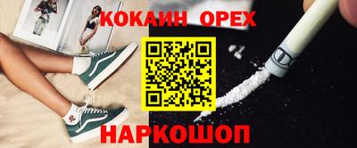 гашишное масло Балаково