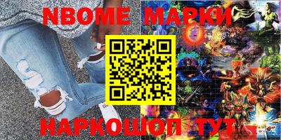 гашишное масло Балаково