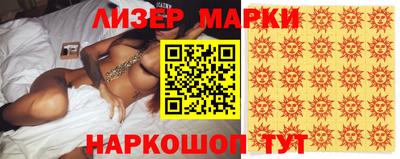 ешки Балашиха