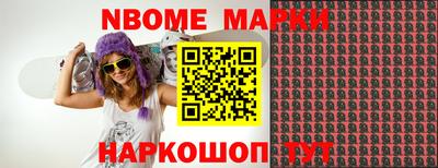 гашишное масло Балаково