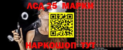 гашишное масло Балаково