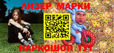 гашишное масло Балаково