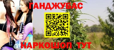 альфа пвп Гуково