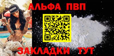 гашишное масло Балаково