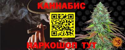 ешки Балашиха