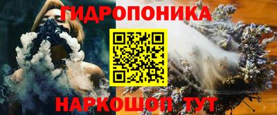 гашишное масло Балаково