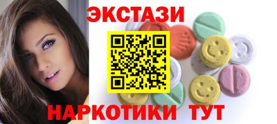 мдма Гудермес