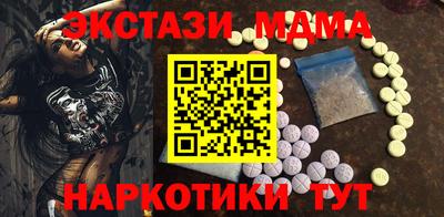 мефедрон мука Балахна