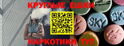 ешки Балашиха