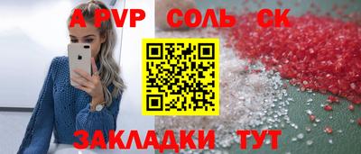 ешки Балашиха