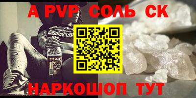 ешки Балашиха