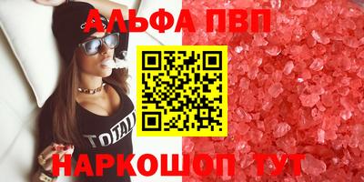 гашишное масло Балаково