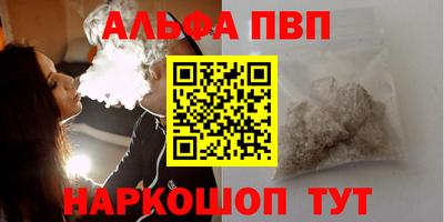 ешки Балашиха