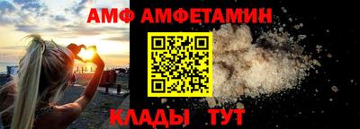 гашишное масло Балаково