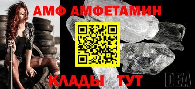 ешки Балашиха