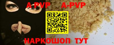 гашишное масло Балаково