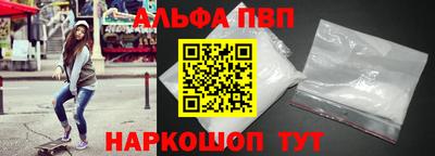 гашишное масло Балаково