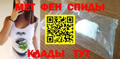 гашишное масло Балаково