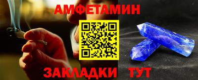 гашишное масло Балаково