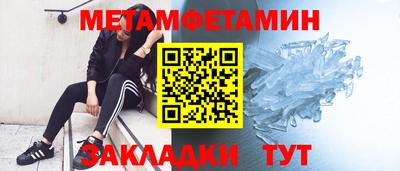 гашишное масло Балаково