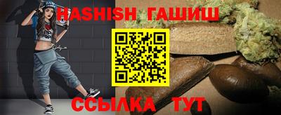 ешки Балашиха