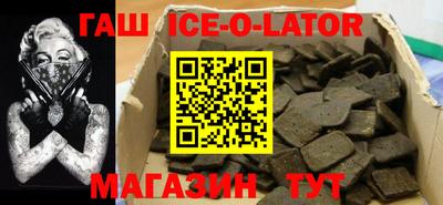 ешки Балашиха