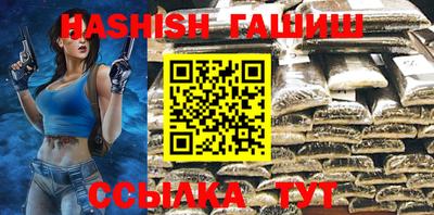 ешки Балашиха