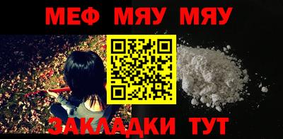 гашишное масло Балаково