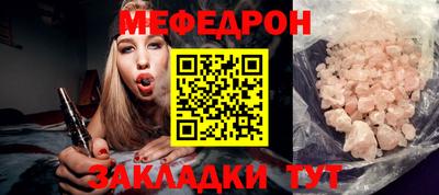 ешки Балашиха