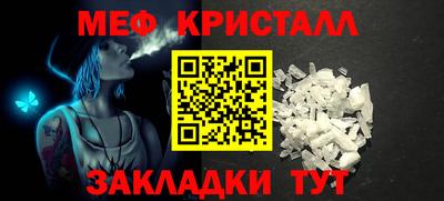 мефедрон мука Балахна