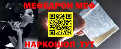 ешки Балашиха