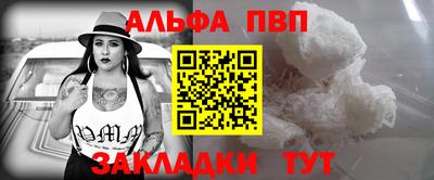 гашишное масло Балаково