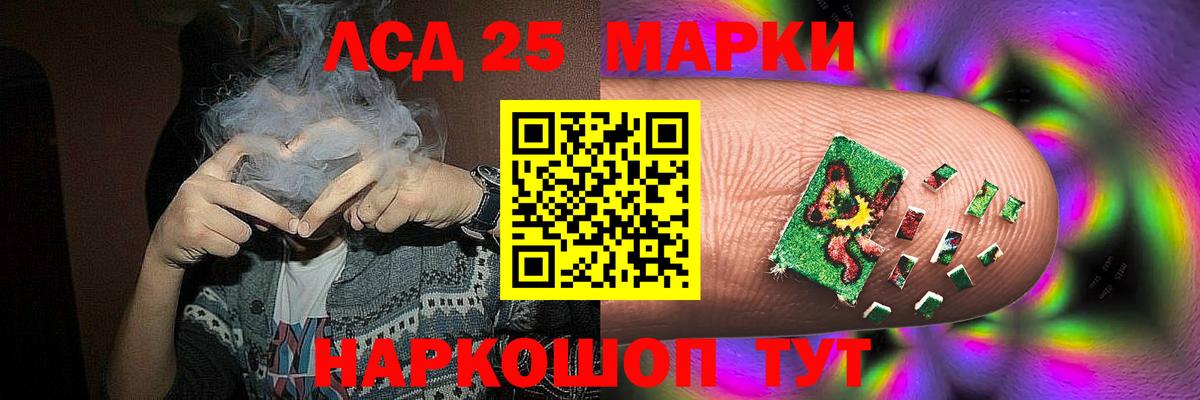 ЛСД экстази ecstasy  Вход с VPN  блэк спрут онион  ЛСД экстази  Дзержинский  Лсд 25 экстази ecstasy 