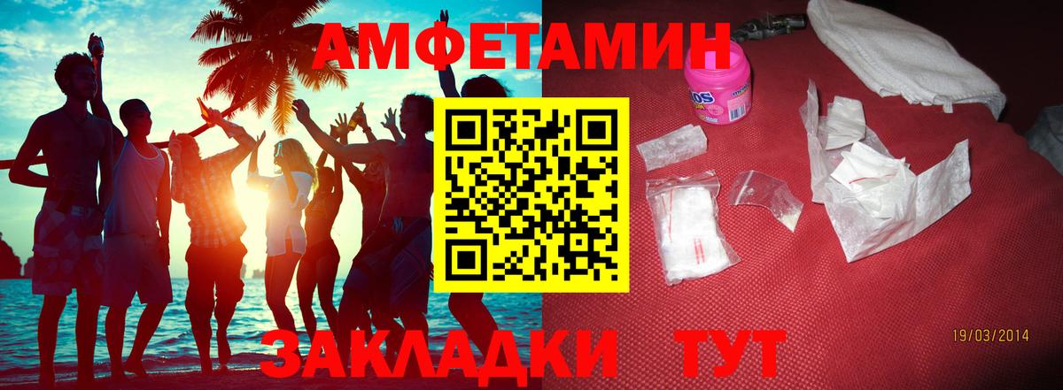 Дзержинский  Метамфетамин пудра  Первитин  Вход с VPN 
