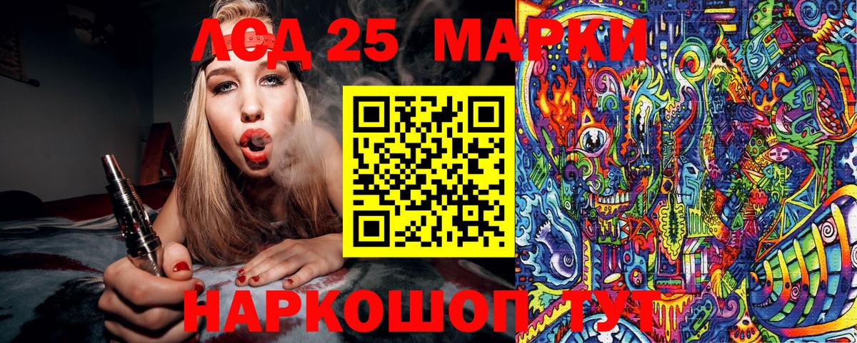 Марки N-bome  Марки NBOMe 1,8мг  Вход с VPN  Марки NBOMe 1,8мг  Дзержинский 