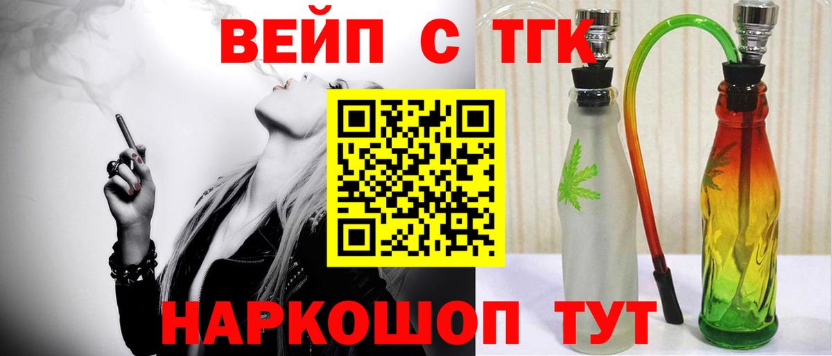 ТГК Wax Дзержинский