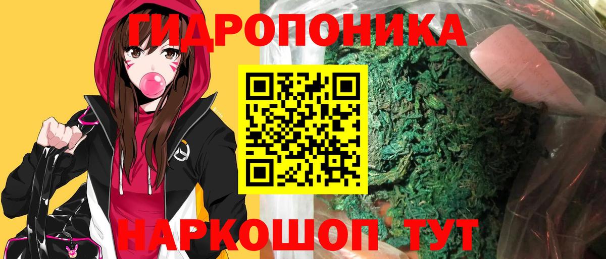 Дзержинский  МАРИХУАНА индика  Вход с VPN  Конопля SATIVA & INDICA  Марихуана White Widow 