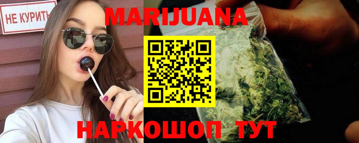 Канабис VHQ Дзержинский